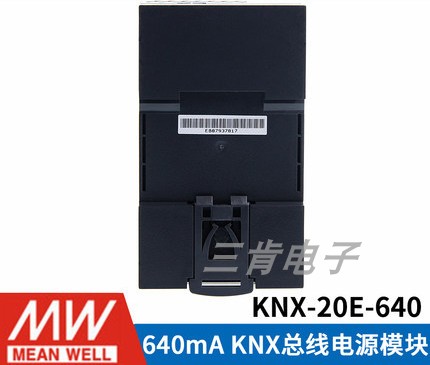 台湾明纬开关电源KNX-20E-640 knx/EIB总线电源模块 - 图3