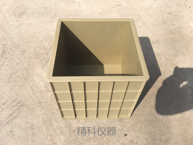 300立方混凝土试模300*300*300mm抗压砼试块模具塑料试模包邮