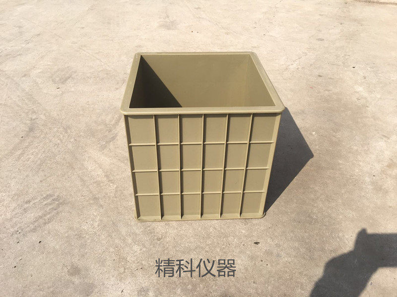 300立方混凝土试模300*300*300mm抗压砼试块模具塑料试模包邮