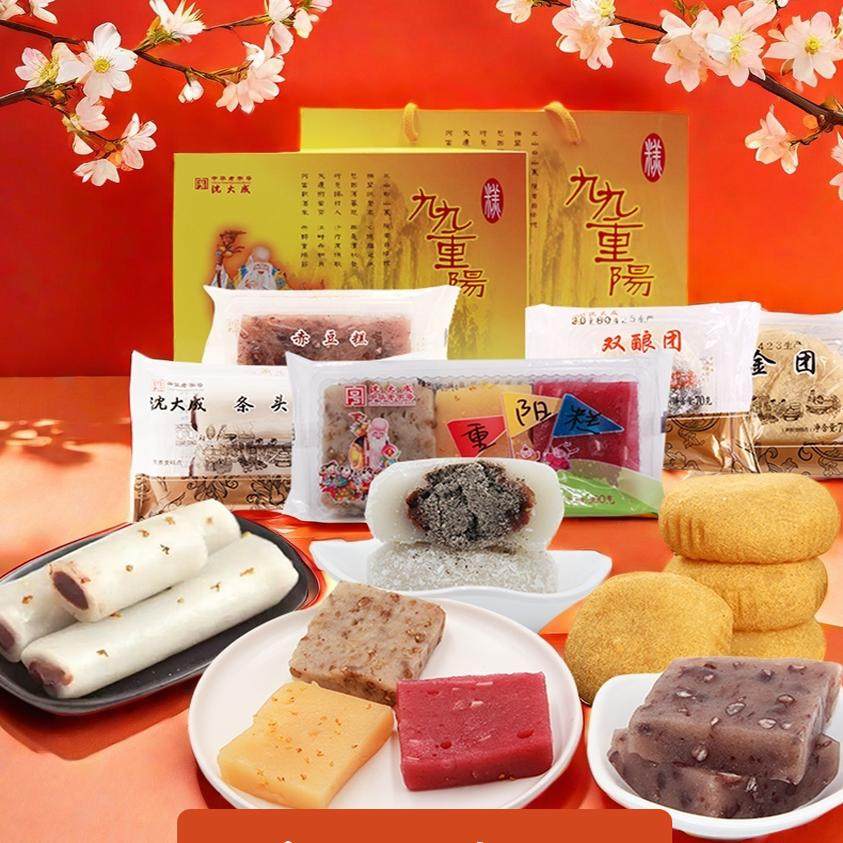 沈大成寿桃重阳礼盒糕点条头糕上海特产中华老字号企业团购,淘宝优惠券,粉丝福利购,淘宝优惠卷
