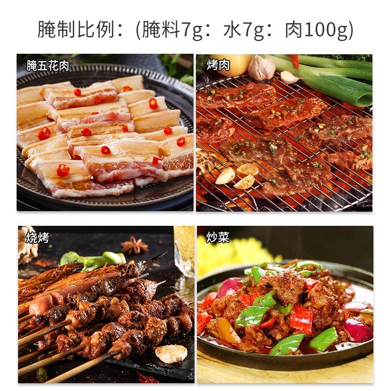 特味浓 土耳其烤肉腌料1kg 烧烤调料 炸鸡 烤肉饭拌饭腌肉料 商用,淘宝优惠券,粉丝福利购,淘宝优惠卷