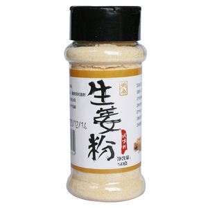 网尚生姜粉调味料50g瓶装 纯姜粉食用 老姜粉 干姜粉食用冲泡调理