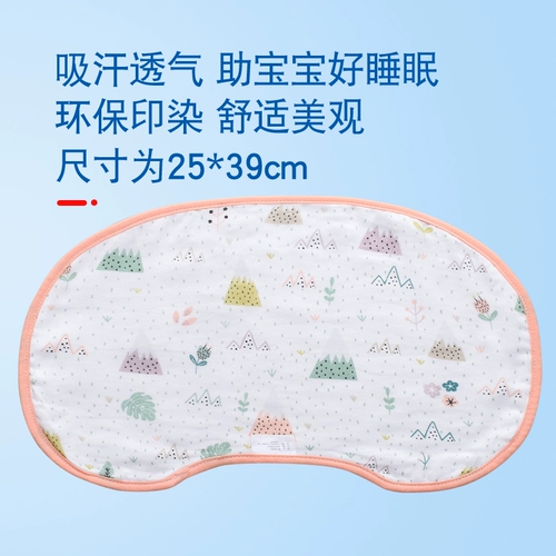 Anegis Cloud Pillow Cloud новорожденная детская детская плюша для полотенец-дышащая 0-3 месяца
