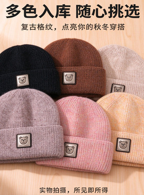秋冬可爱小熊针织帽56