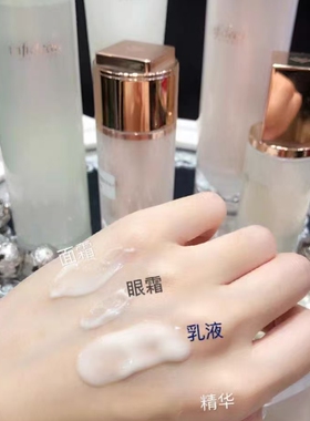 日本樱菲清恒美肌源套装精粹水乳霜眼霜精华保湿紧致官方旗舰店