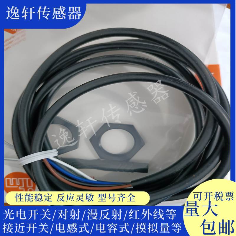 全新电感式接近传感器 IG5606 IGA3008-BPKG/V4A/10-55V/10M 包邮 - 图2