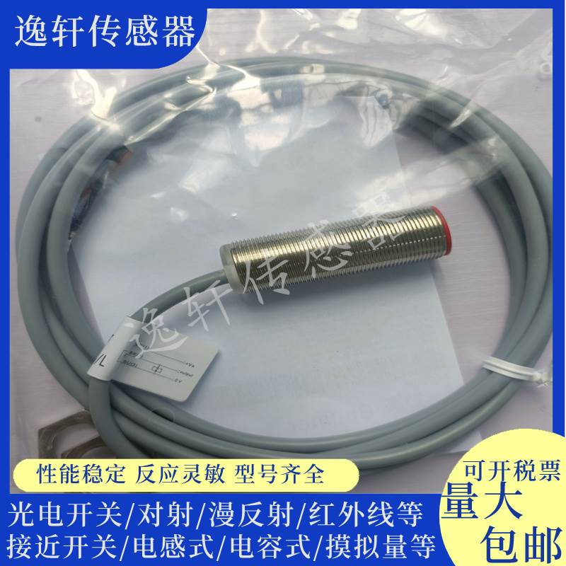 全新电感式接近传感器 IG5606 IGA3008-BPKG/V4A/10-55V/10M 包邮 - 图3