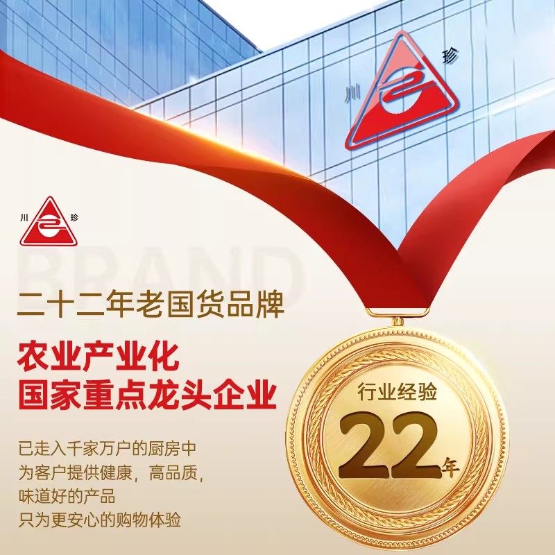 川珍精品白豆蔻白扣白蔻仁香料烧肉卤料调味料煲汤材料无熏硫,淘宝优惠券,粉丝福利购,淘宝优惠卷