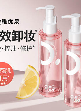 【国货之光】大容量300ML