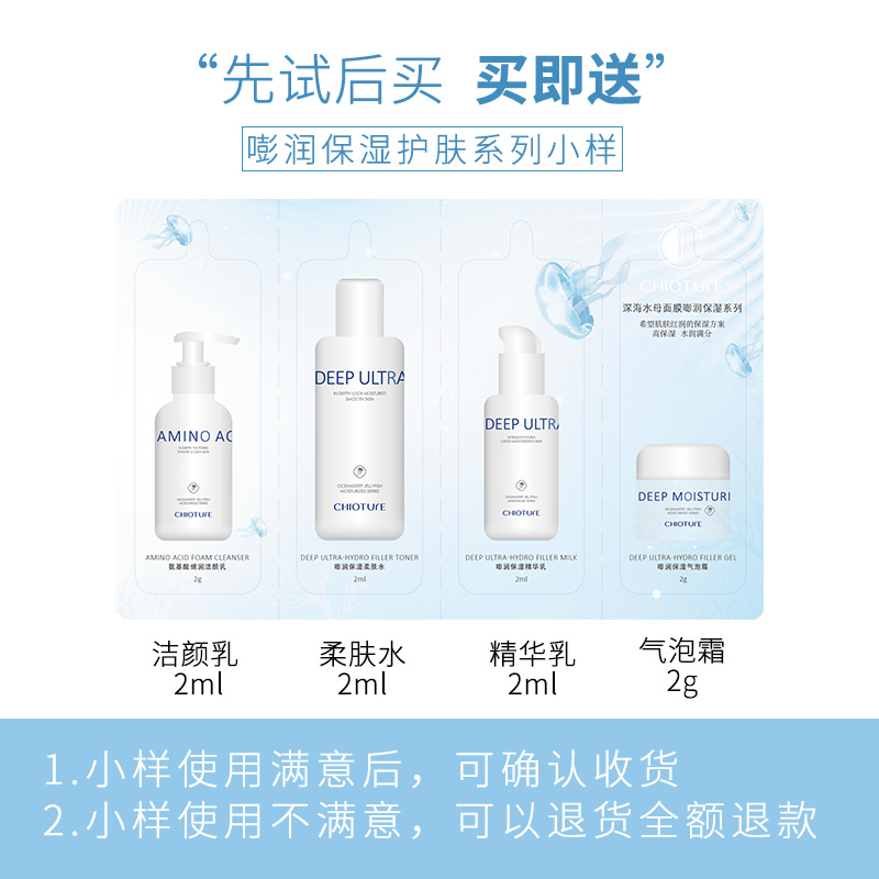 50g 女潤膚霜 補水保濕滋潤早霜晚霜 稚優泉 嘭潤保濕滋潤霜 50g 女潤膚霜 補水保濕滋潤早霜晚霜 稚優泉 嘭潤保濕滋潤霜