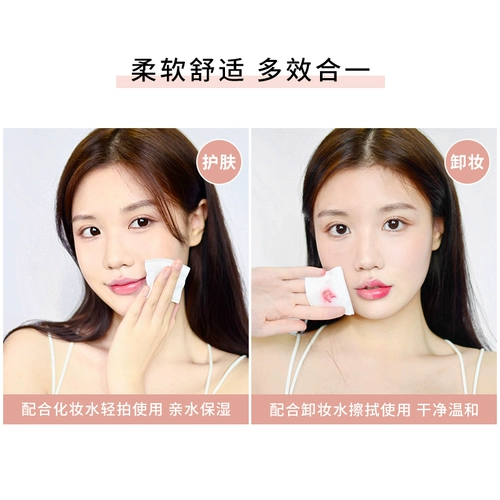 Хлопковые салфетки, ватные диски, хлопковое средство для снятия макияжа для лица, упаковка, влажные влажные салфетки