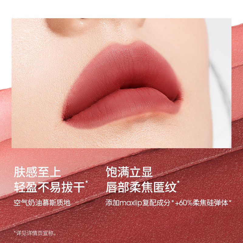 稚优泉唇釉女唇泥哑光雾面丝绒裸色系不易掉色不易沾杯平价,淘宝优惠券,粉丝福利购,淘宝优惠卷