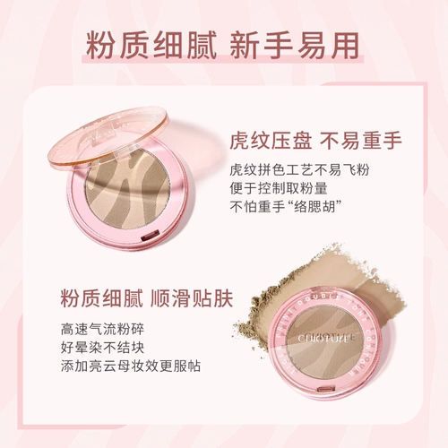 Двухцветная пудра для контуринга, тени, заколка для волос по линии роста волос