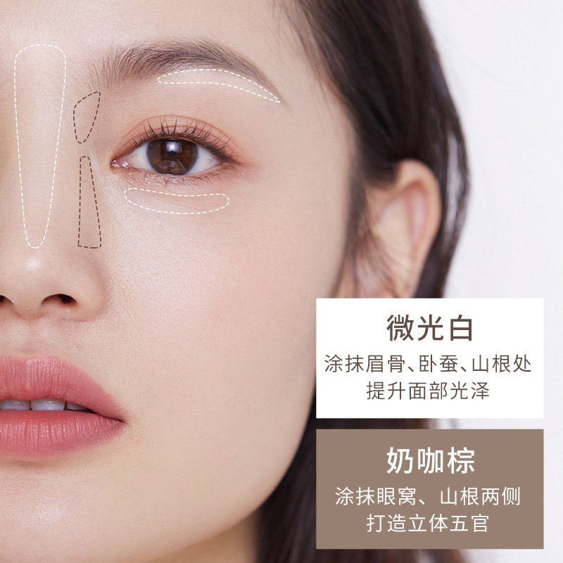稚优泉化妆品旗舰店稚优泉四色眉粉修容高光一体防水自然持久不易脱色女正品初学者2
