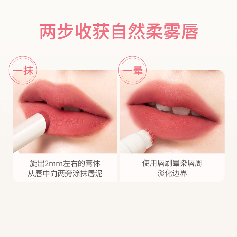 稚优泉丝绒哑光唇釉666雾面唇部唇彩口红显白学生平价女官方正品