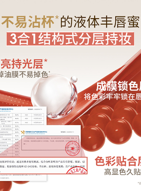 稚优泉小金钻丰唇蜜唇釉水光镜面唇蜜精华口红唇蜜裸色系唇彩唇油
