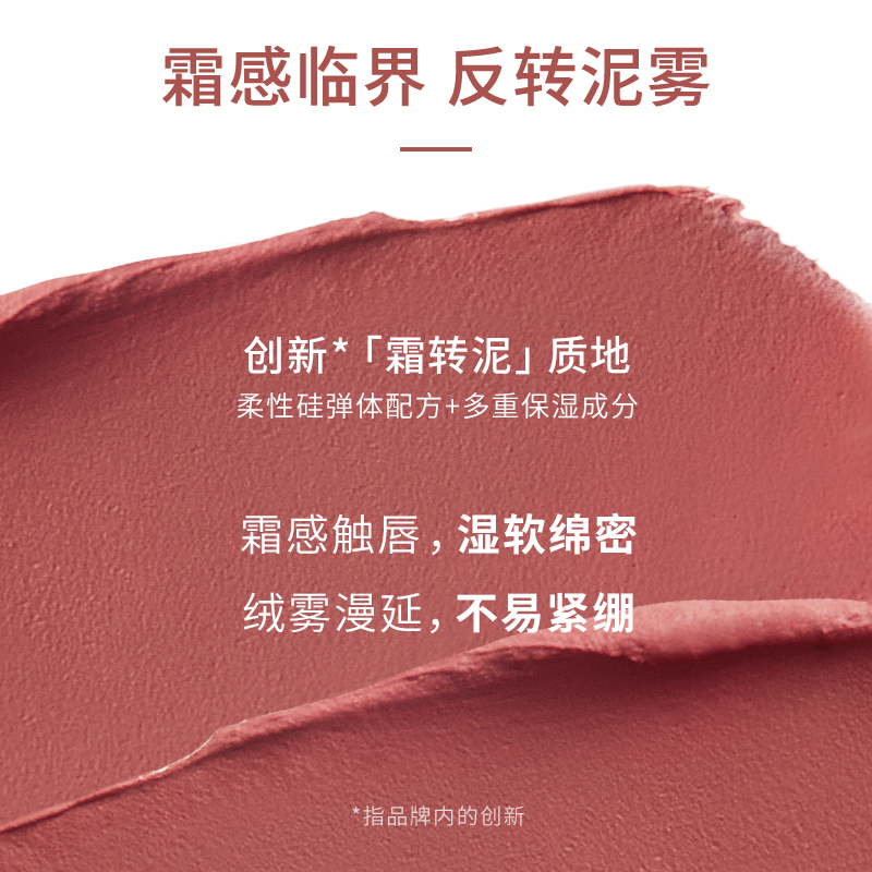  稚优泉化妆品唇彩/唇蜜/唇釉