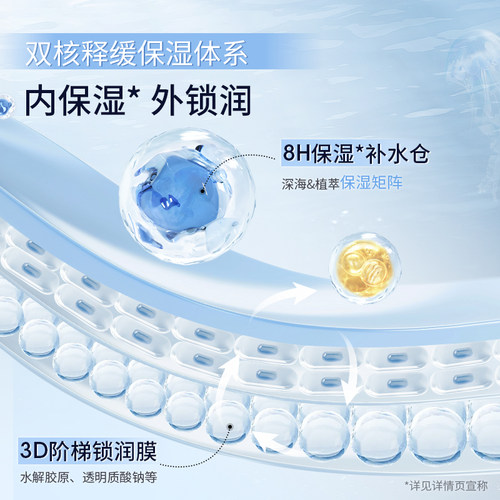 稚优泉水母精华面膜女补水保湿面膜贴片温和男女士专用免洗正品 - 图0