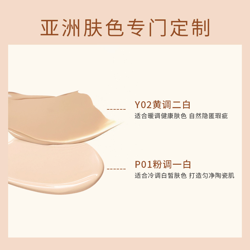 稚優泉粉底液遮瑕保濕持久不脫妝控油干混油皮粉霜學生平價女持妝_稚優泉化妝品旗艦店_彩妝_香水_美妝工具