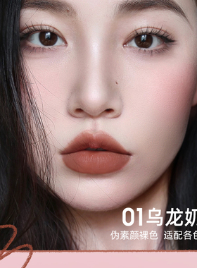 稚优泉唇线笔女裸色丝绒哑光雾面唇笔一体防水正品旗舰店