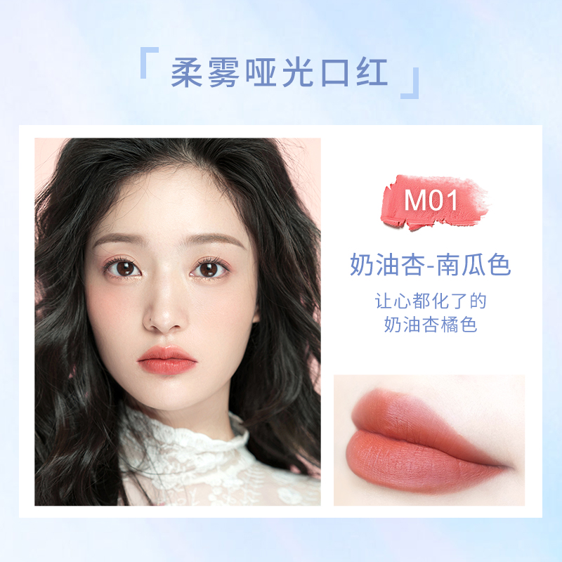 稚优泉化妆品旗舰店稚优泉郑爽亲选套装相机散粉哑光口红唇膏卸妆水彩妆女学生初学者2
