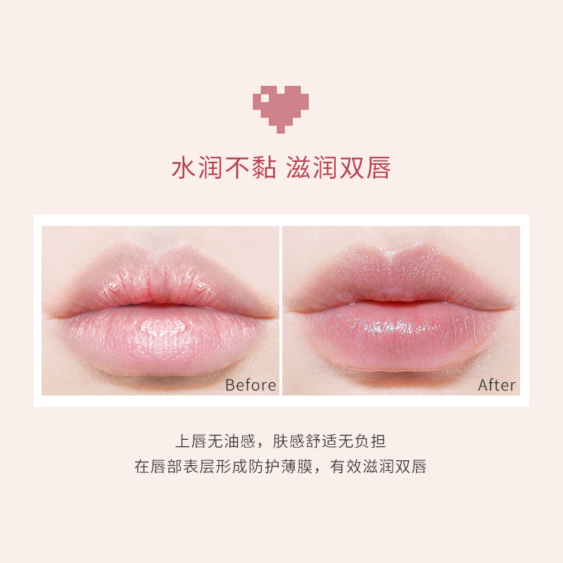 稚优泉化妆品旗舰店稚优泉润唇膏唇膜女补水保湿滋润修护打底去死皮淡化唇纹不油腻0