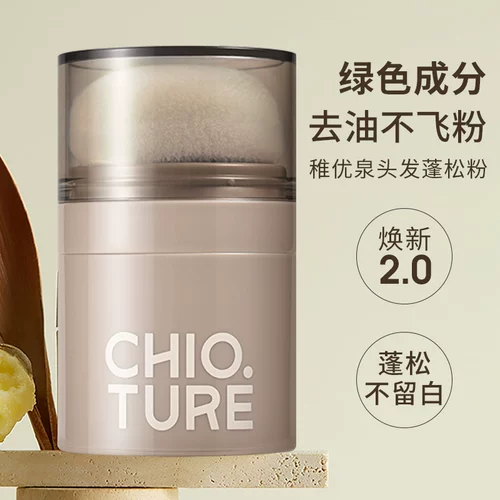 Челка, сухая рассыпчатая пудра, придает объем, контроль жирного блеска, долговременный эффект