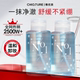 Zhiyouquan desmaquillante ojos de mujeres, labios, cara, limpieza de maquillaje de crema de tres en uno y suave marca oficial auténtica