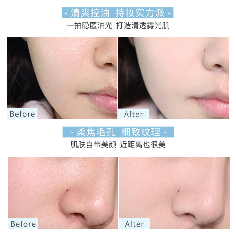 稚优泉化妆品旗舰店稚优泉水散粉控油定妆持久遮瑕保湿提亮肤色蜜粉定妆粉修容防水女1
