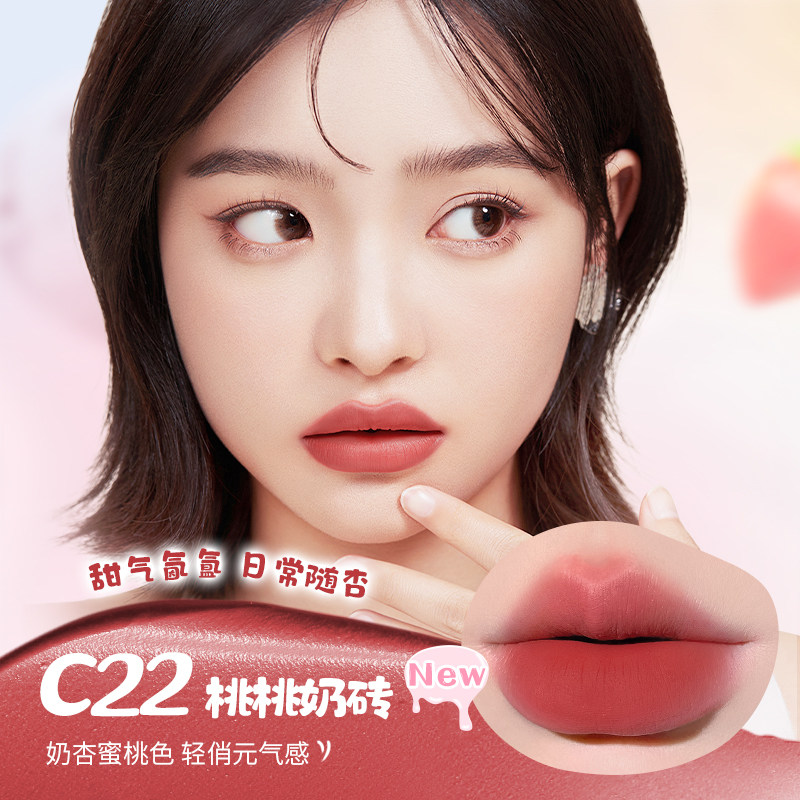  稚优泉化妆品唇彩/唇蜜/唇釉