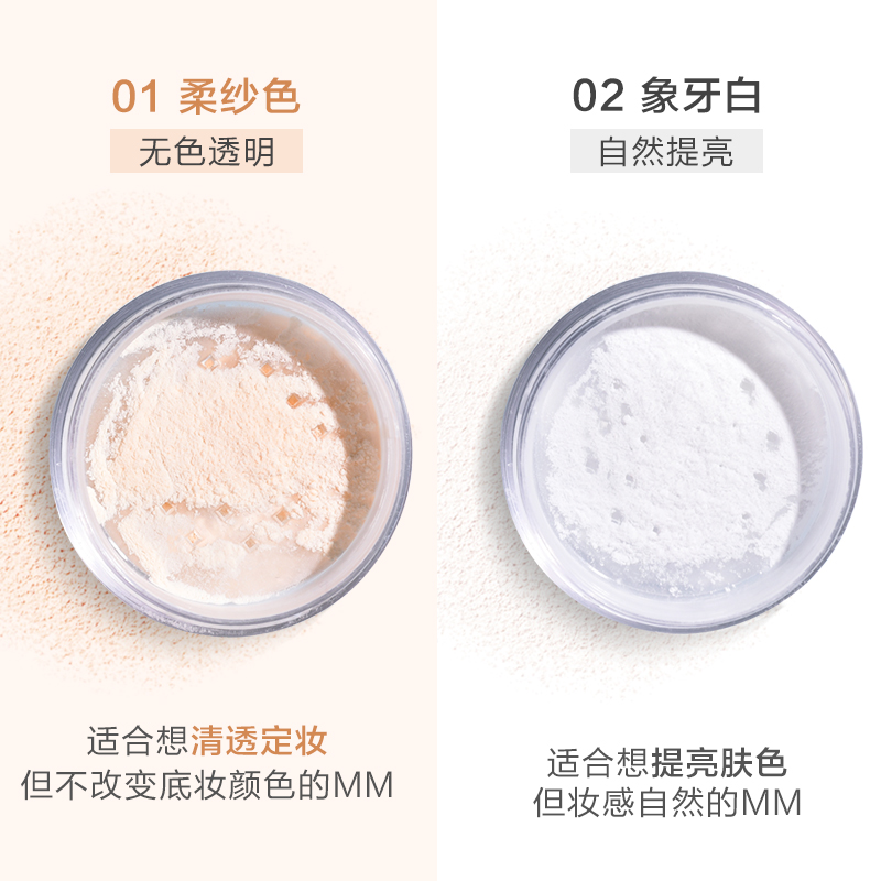 稚优泉化妆品旗舰店稚优泉水散粉控油定妆持久遮瑕保湿提亮肤色蜜粉定妆粉修容防水女2