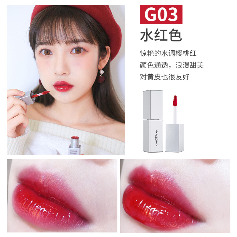 稚优泉化妆品旗舰店稚优泉天空之镜唇釉 口红持久水光保湿唇彩唇蜜染唇液滋润女学生3