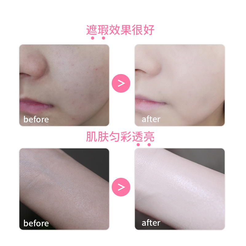 稚优泉化妆品旗舰店【送替换装稚优泉气垫粉底霜】保湿遮瑕裸妆持久粉底膏液底妆持妆1