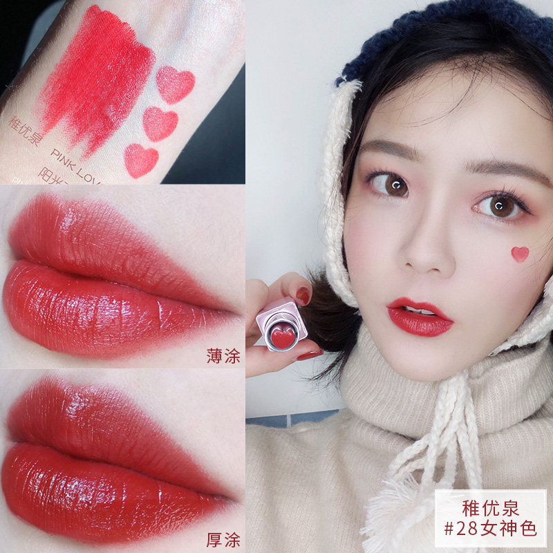 稚优泉化妆品旗舰店稚优泉口红哑光唇膏持久保湿防水不易脱色豆沙色姨妈学生女正品2