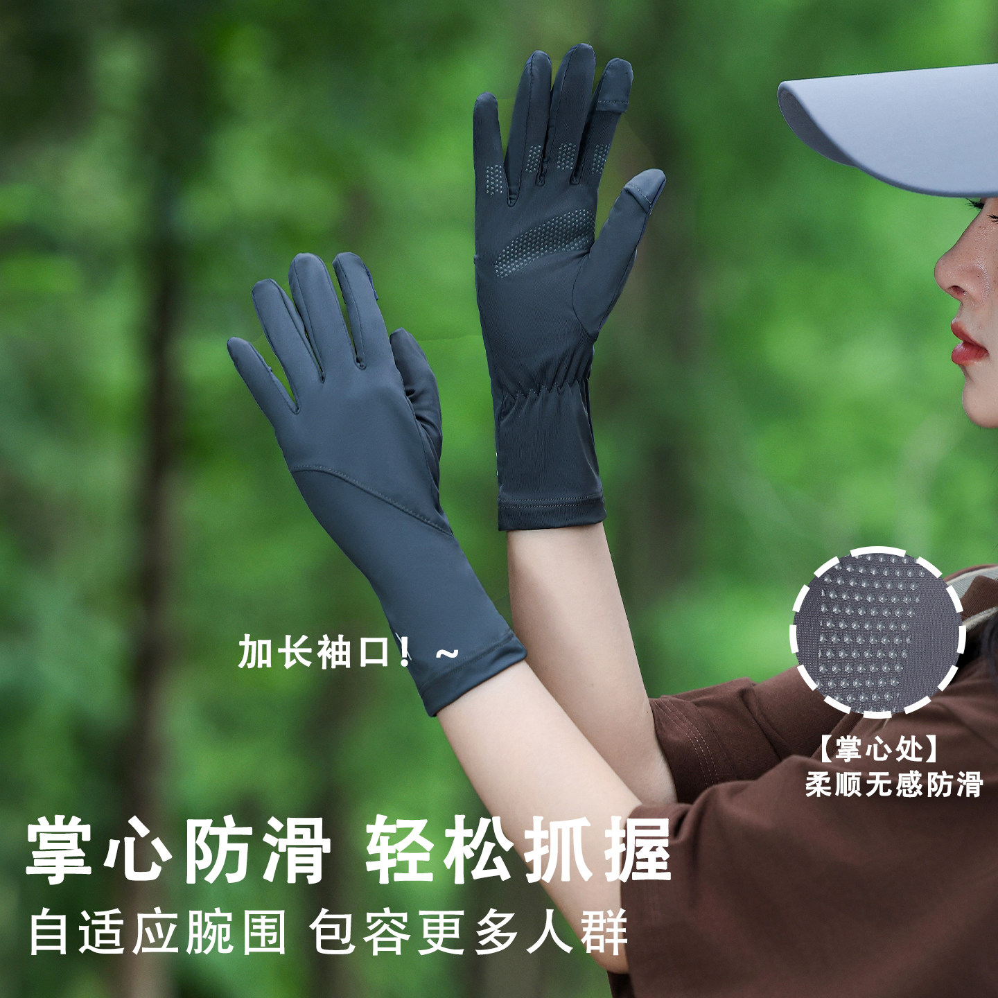 夏季防紫外线薄款透气开车户外运动登山徒步防晒手套女款防滑触屏,淘宝优惠券,粉丝福利购,淘宝优惠卷