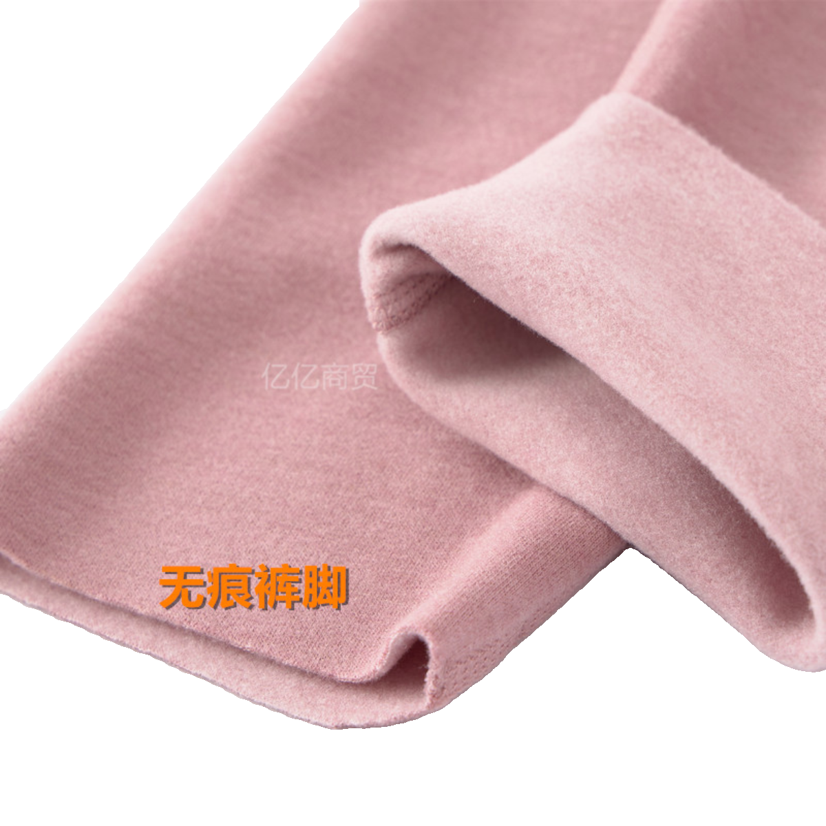 兄华秋冬女士无痕蚕丝保暖裤 加绒高腰发热羊毛加厚秋裤衬裤98656