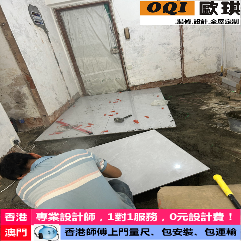 香港公屋裝修設計全屋家俬定制居樓鋪地瓷磚吊頂藝術油漆 - 图3