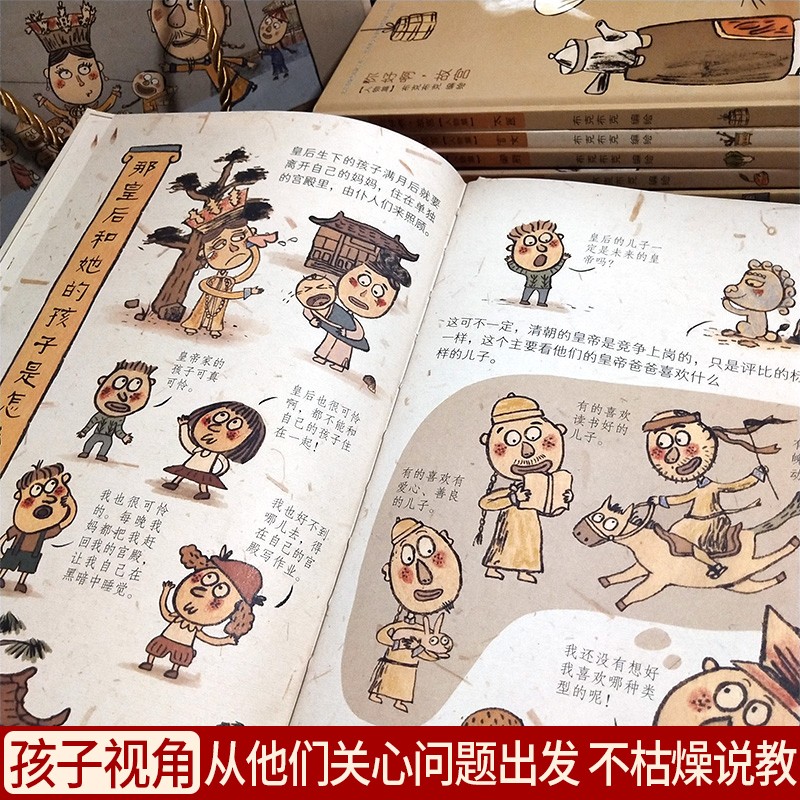 你好啊故宫建筑篇人物篇全16册儿童启蒙绘本中国历史漫画故事书籍3-6-10岁幼儿园亲子阅读绘本连环画少儿趣味学习历史知识课外读物 - 图1