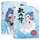 Ao Bing Zhuan 12 Nezha: The Devil Boy Naohai Art Setting Collection + Nezha Past Events in Three Realms picture book + Ao Bing Zhuan original extra picture book drawn by the film's creative team. The airplane box comes with the book with stickers, postcards and bookmarks.
