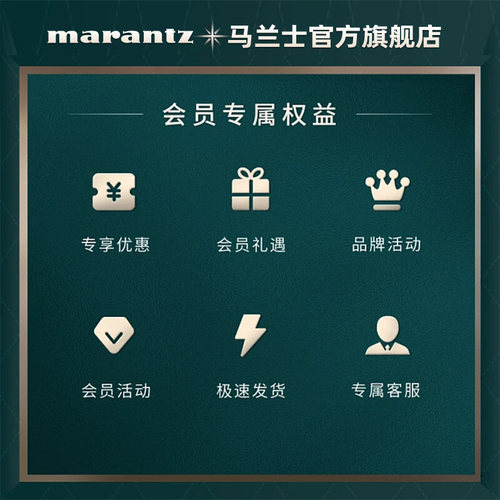 国补】Marantz/马兰士数播SACD30N家用CD播放器SACD机HiFi无损 - 图2