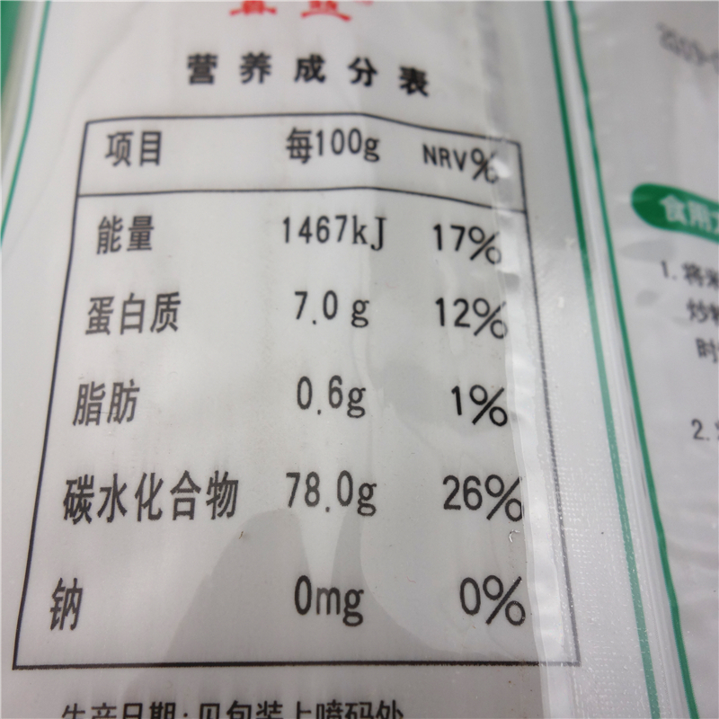 春丝米粉2斤装1000g 江西特产米粉铅山烫粉粉干细粉 包邮 - 图2