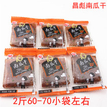 Jiangxi Shangrao production Changbiao pumpkin dry independent small package 500g medium spicy and salty  