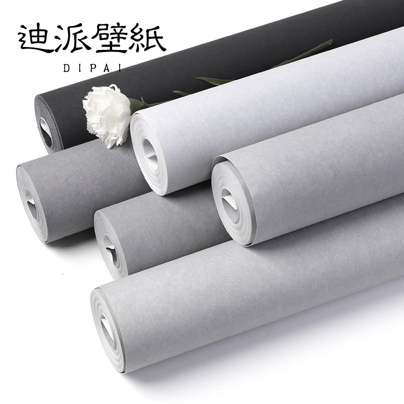 浅灰色壁纸 新人首单立减十元 22年1月 淘宝海外