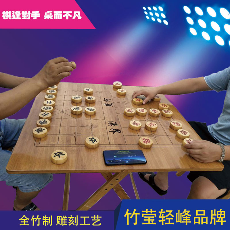 楠竹方桌雕刻好象棋桌子竹制折叠桌竹桌实木制品多功能围棋盘定制-图1