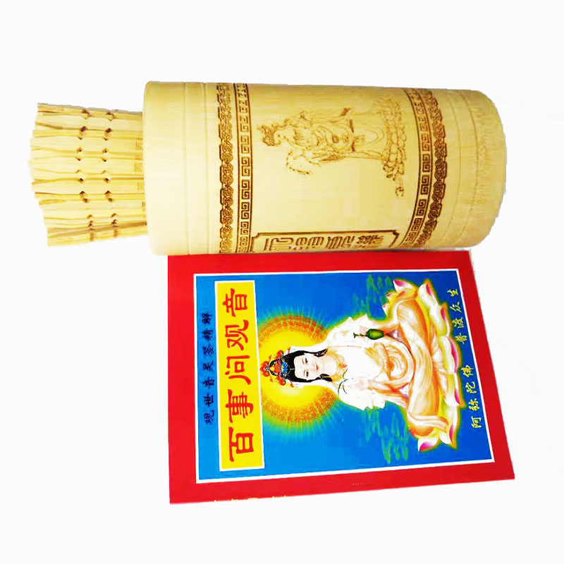 高精雕刻抽签筒光滑竹材专业抽签求签筒观音签桶卦签摇签竹筒工艺,淘宝优惠券,粉丝福利购,淘宝优惠卷