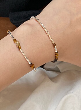 美拉德秋冬风天然虎眼石碎银子小银管小众设计手链轻奢叠戴精致感