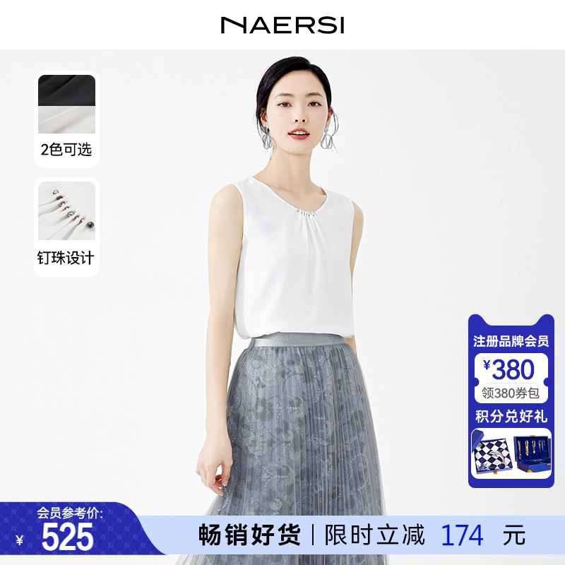娜尔思纯色百搭背心女夏季新款简约显瘦气质显瘦通勤无袖上衣