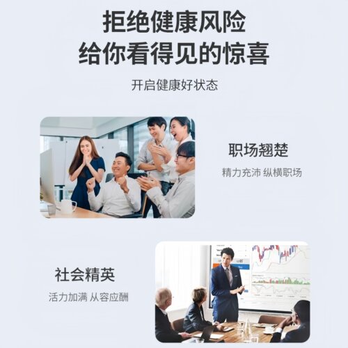 NAD+30000出口升级酶法烟酰胺单核苷酸胶囊AMPK激活剂麦角硫因PQQ - 图2