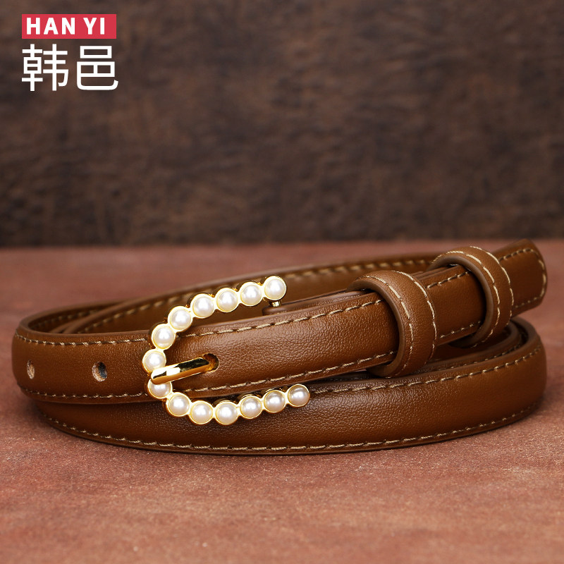 时尚珍珠扣真皮腰带女士针扣皮带百搭连衣裙子2023新款休闲风黑色,淘宝优惠券,粉丝福利购,淘宝优惠卷