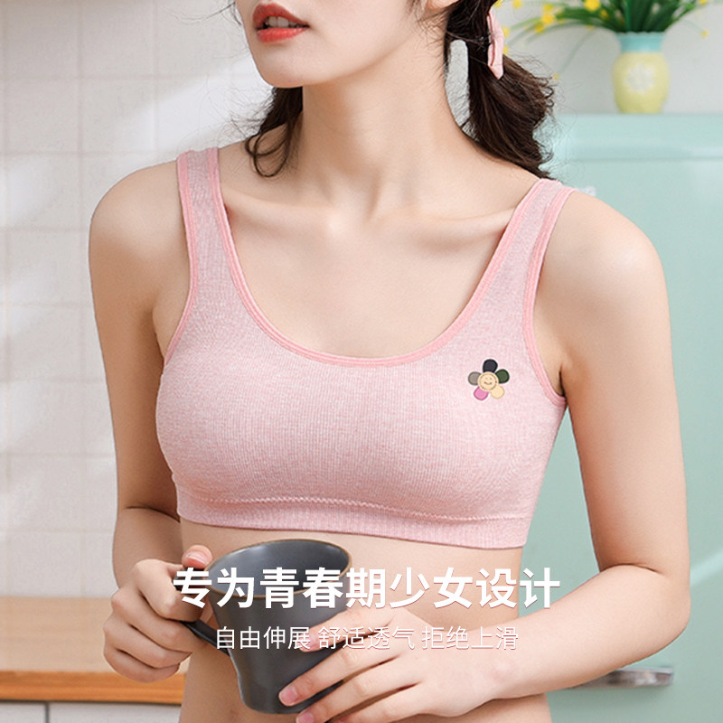 猫人学生运动发育期吊带高中生文胸 猫人主流行抹胸